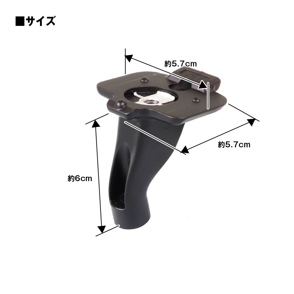 MR-KIT54 取付ステー 車種専用 デジタルルームミラー デジタルミラー