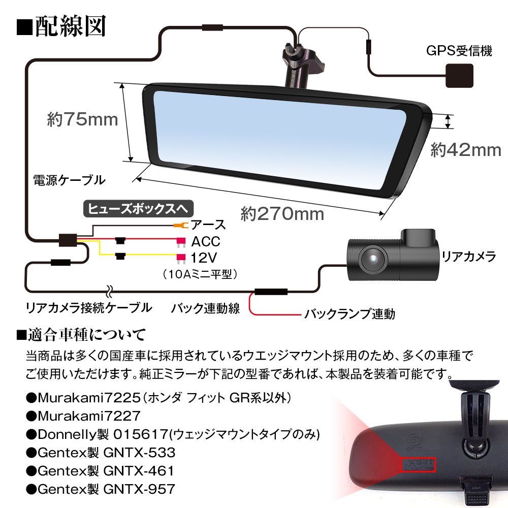 MDR-C003B1X 車内用 デジタルームミラー デジタルインナーミラー ドライブレコーダー 車種専用 前後同時録画 2カメラ 日本車仕様 純正ミラー交換  駐車監視 - MAXWINダイレクト MAXWIN公式通販店