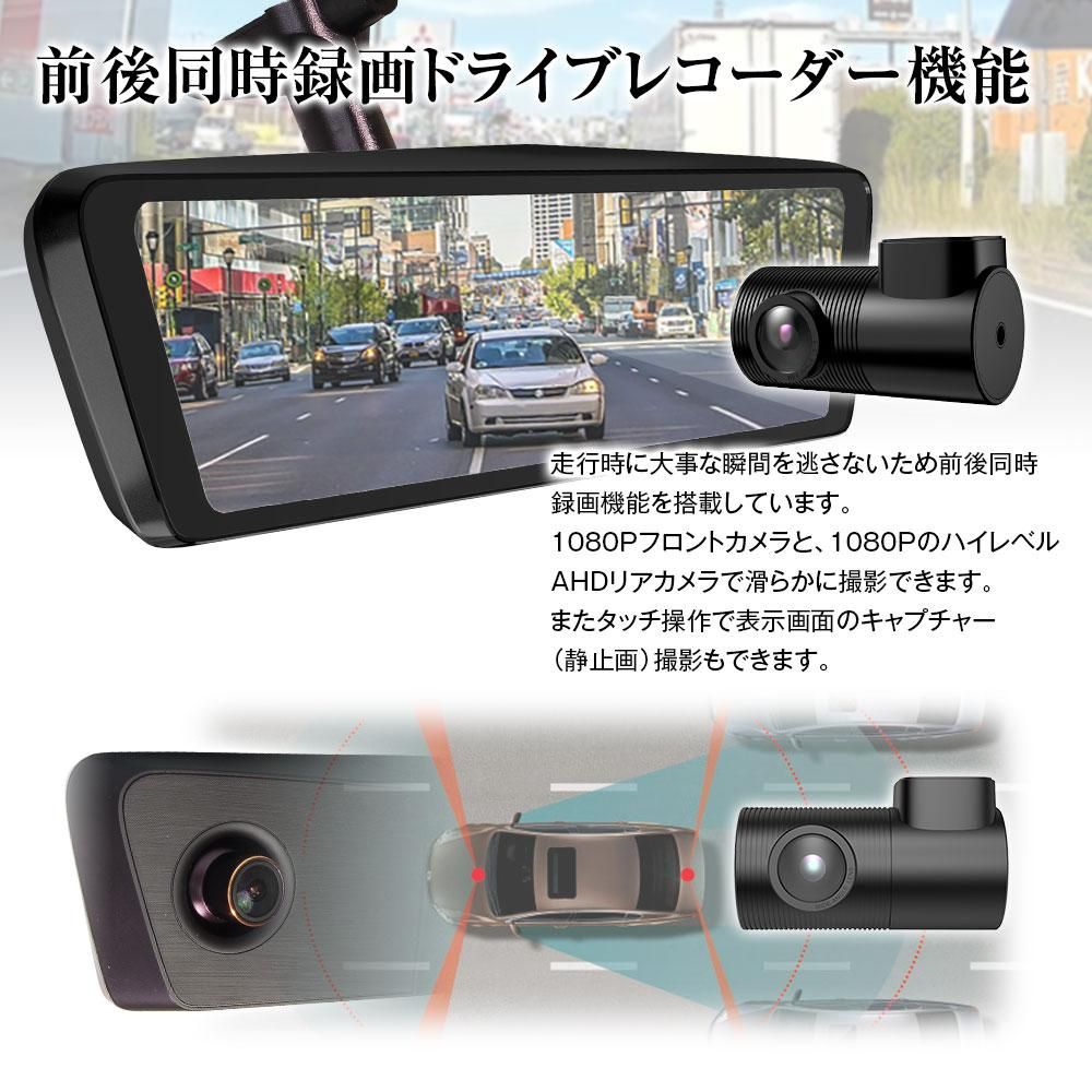 MDR-C003B1X 車内用 デジタルームミラー デジタルインナーミラー