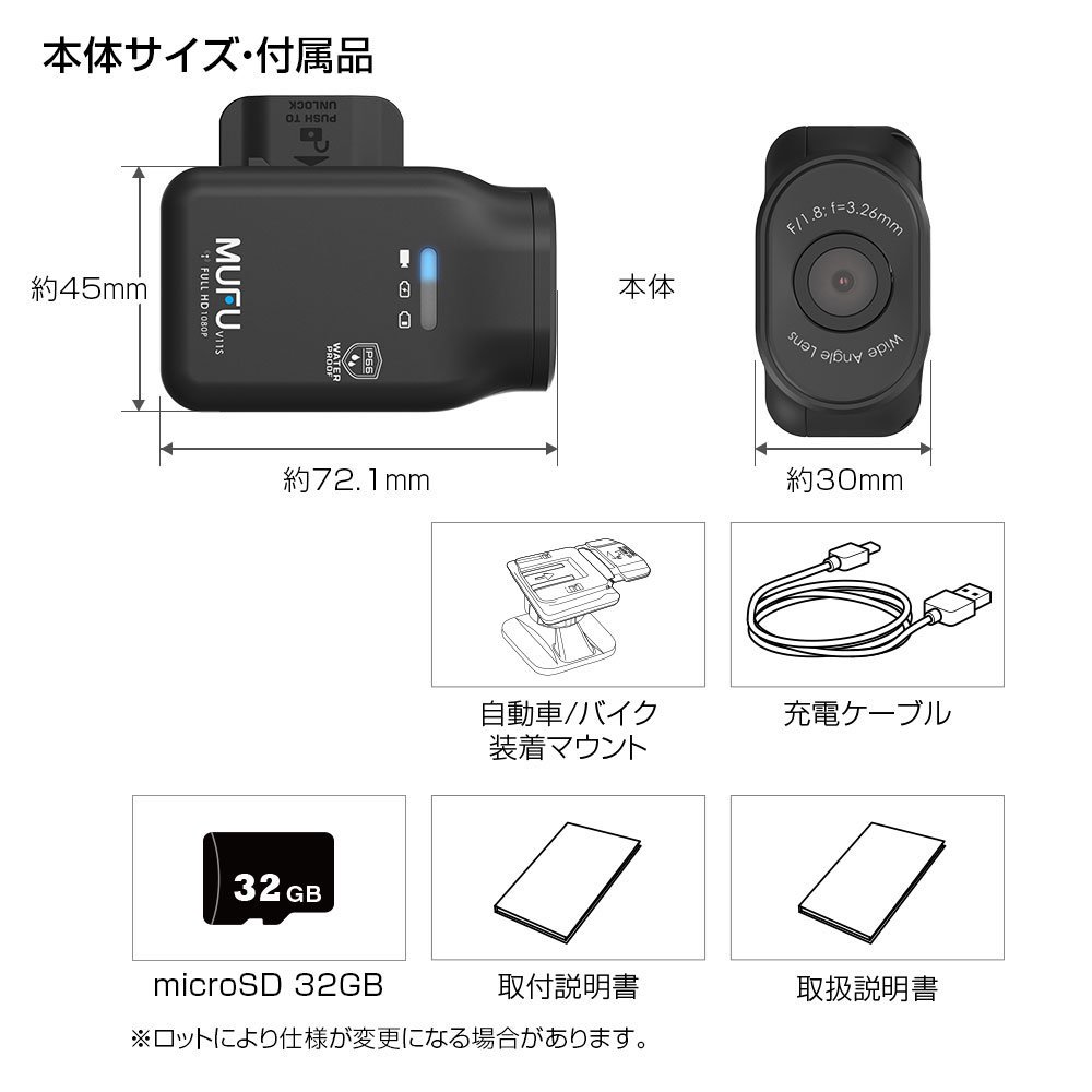 MF-BDVR003C ドライブレコーダー MUFU 車用 配線不要 超軽量 手のひらサイズ フロント リア オンダッシュ WiFi 200万画素 -  MAXWINダイレクト MAXWIN公式通販店