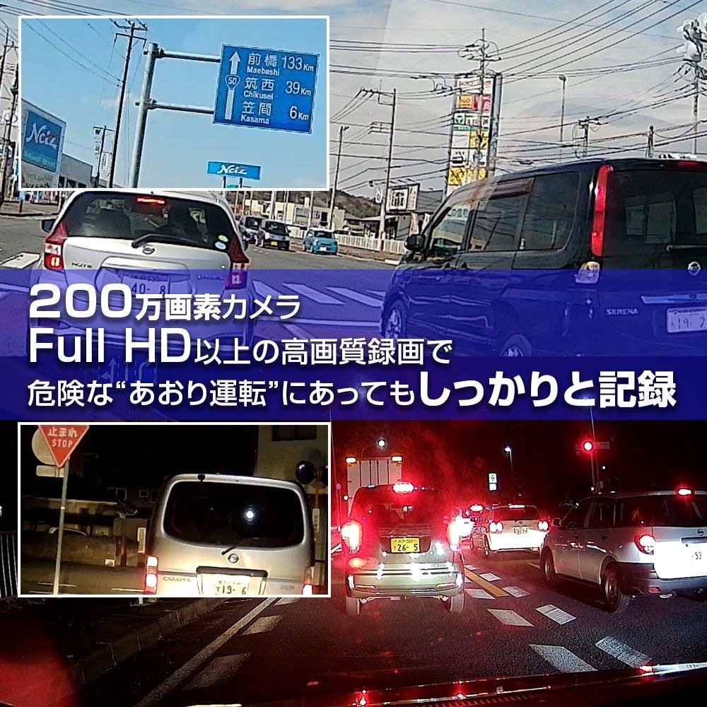 MF-BDVR003C ドライブレコーダー MUFU 車用 配線不要 超軽量