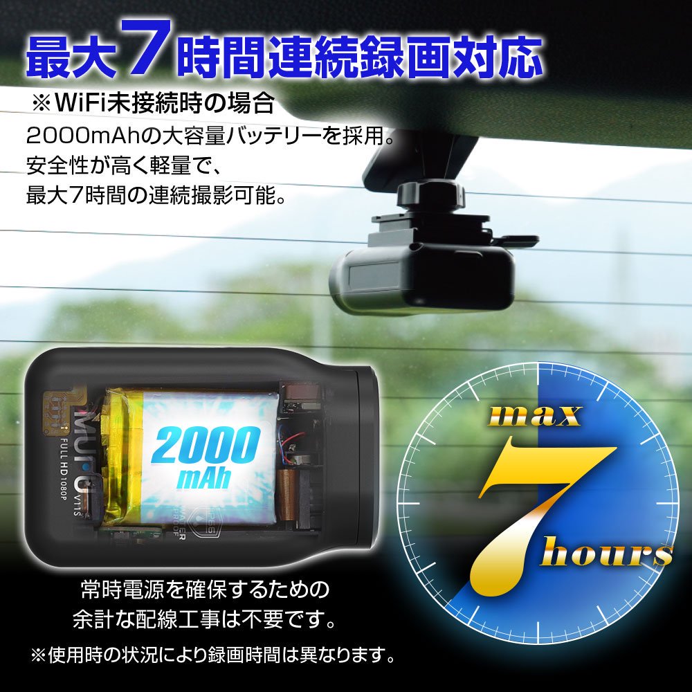 MF-BDVR003C ドライブレコーダー MUFU 車用 配線不要 超軽量 手のひらサイズ フロント リア オンダッシュ WiFi 200万画素 -  MAXWINダイレクト MAXWIN公式通販店