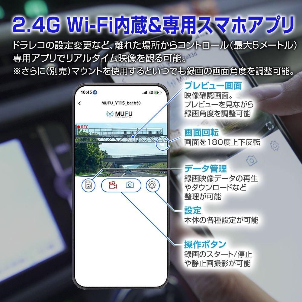 MF-BDVR003C ドライブレコーダー MUFU 車用 配線不要 超軽量