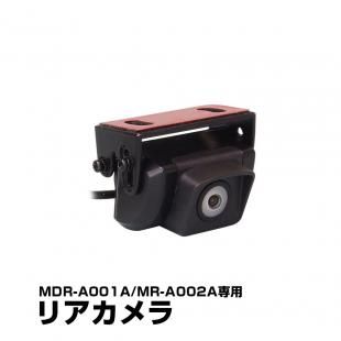 ドライブレコーダー関連部品 - MAXWINダイレクト