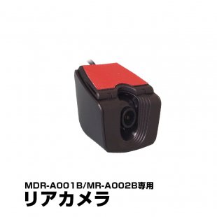 MDR-ACAM03 佤ѥꥢ MDR-A001B/MR-A002B