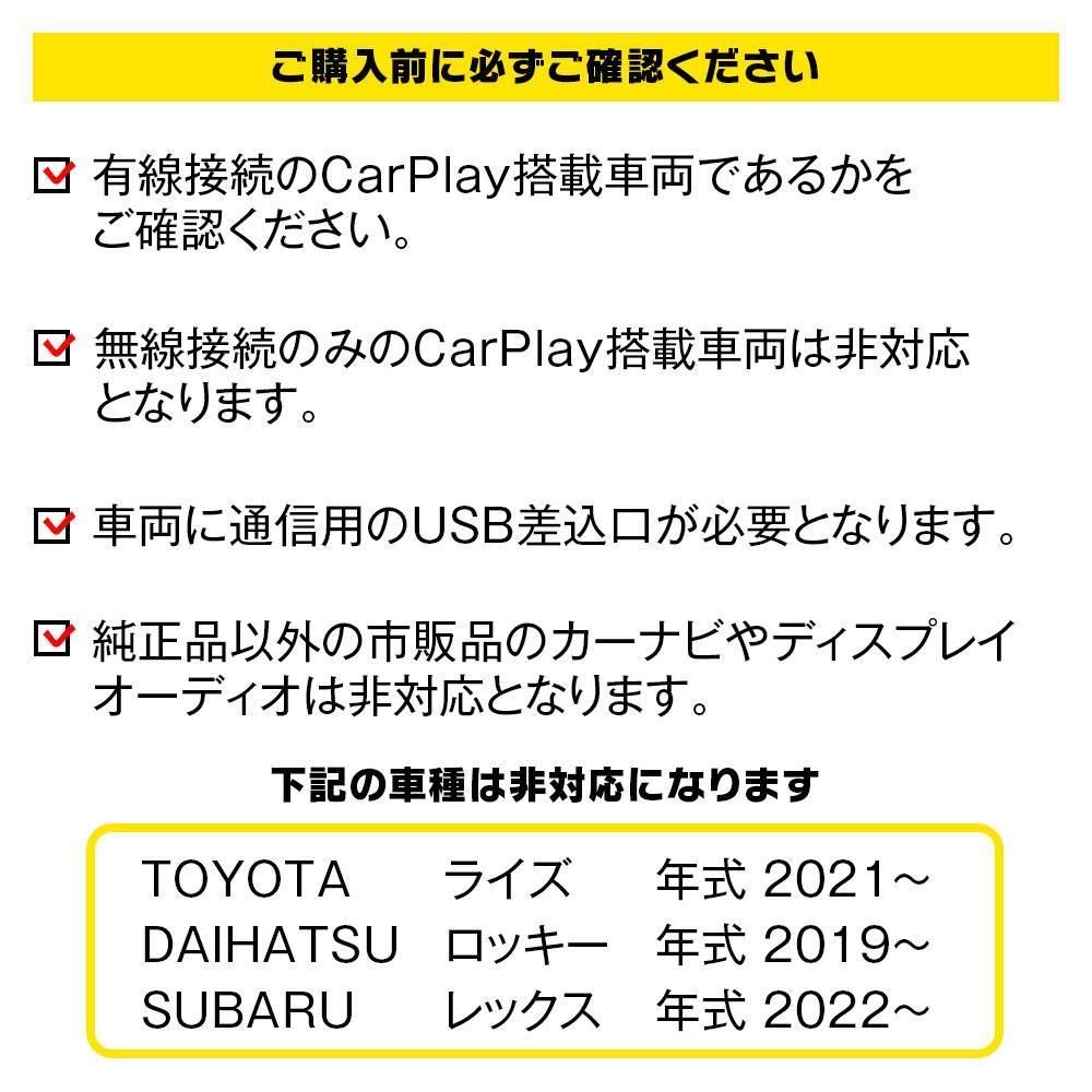 DA-HD01A CarPlay メディアアダプター ワイヤレス 車用 DA-HD01A CarPlay メディアアダプター ワイヤレス 車用