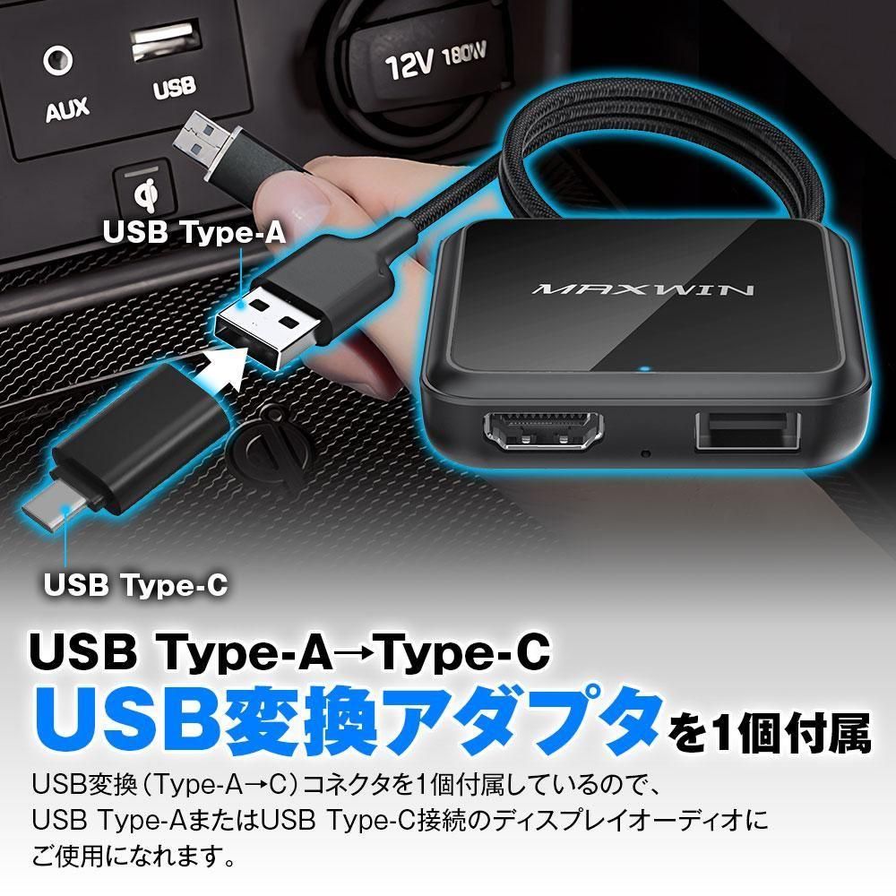 DA-HD01A CarPlay メディアアダプター ワイヤレス 車用 DA-HD01A CarPlay メディアアダプター ワイヤレス 車用