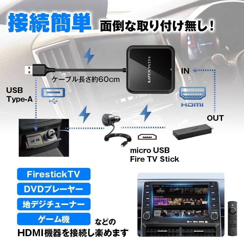 DA-HD01A CarPlay メディアアダプター ワイヤレス 車用