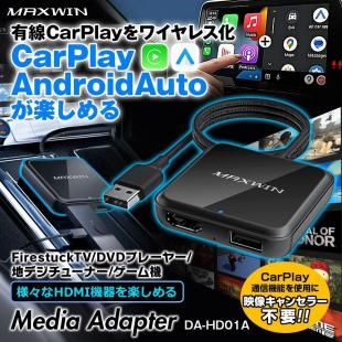 映像機器 - MAXWINダイレクト 映像機器 - MAXWINダイレクト