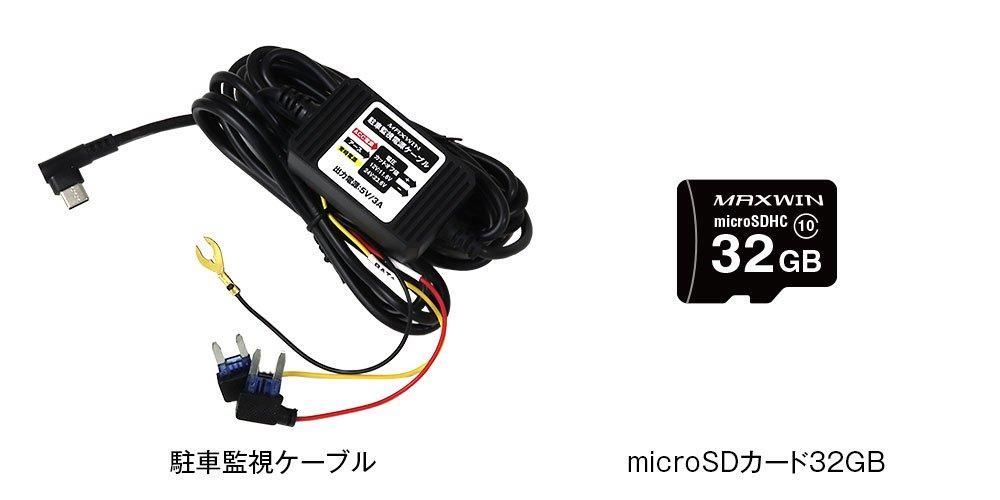 MDR-I003 ドライブレコーダー ミラー 360度 2カメラ 全方位 リア
