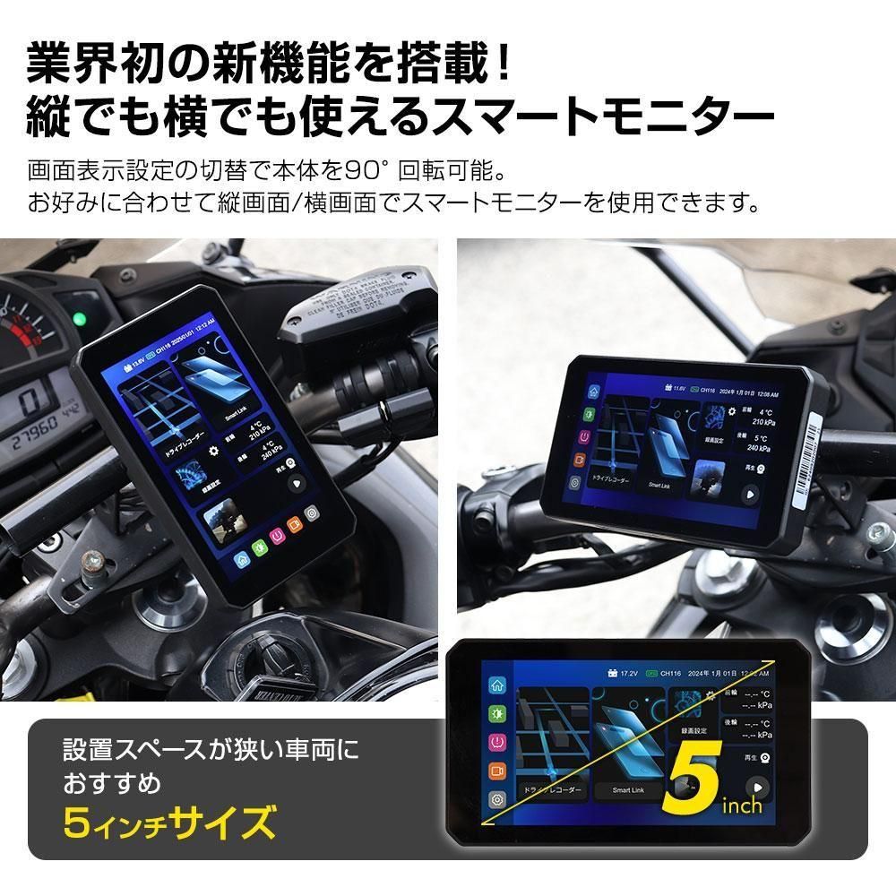 互換品】 パニガーレ V4 V4S バイク TPU 保護フィルムフェア