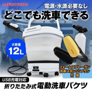 G-MSWH01-SET1 ݡ֥ޥ ѥץ󥻥å