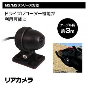 M2-CAM02 Х ǥץ쥤ǥ M2/M2S꡼ ꥢ ɥ饤֥쥳 ץѡ MAXWIN