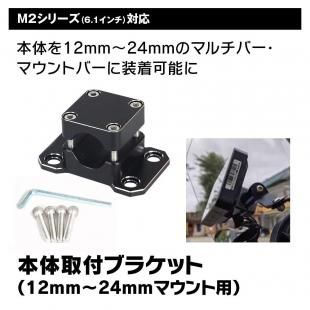 M2-KIT02 Х ǥץ쥤ǥ M2꡼ ޥС μե֥饱å ץѡ 她ơ MAXWIN