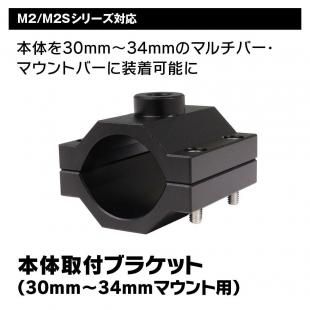 M2-KIT03 Х ǥץ쥤ǥ M2/M2S꡼ 3034mm ޥС μ ץѡ MAXWIN
