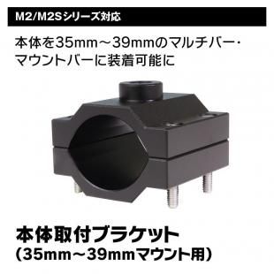 M2-KIT04 Х ǥץ쥤ǥ M2/M2S꡼ 3539mm ޥС μե֥饱å 她ơ MAXWIN