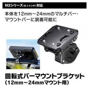 M2-KIT06 Х ǥץ쥤ǥ M2꡼ žСޥ μե֥饱å ץѡ 她ơ MAXWIN