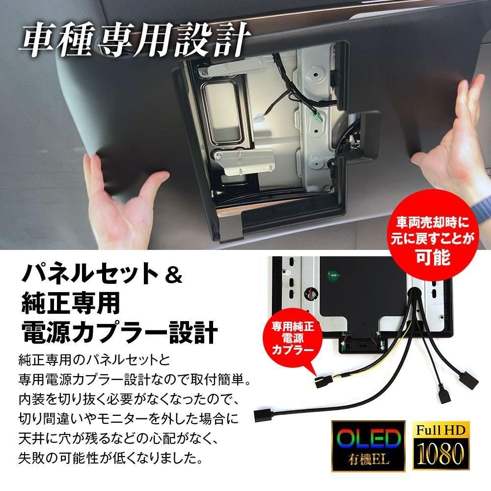 FLE1331-ALP01 有機EL搭載 フリップダウンモニター 13.3インチ