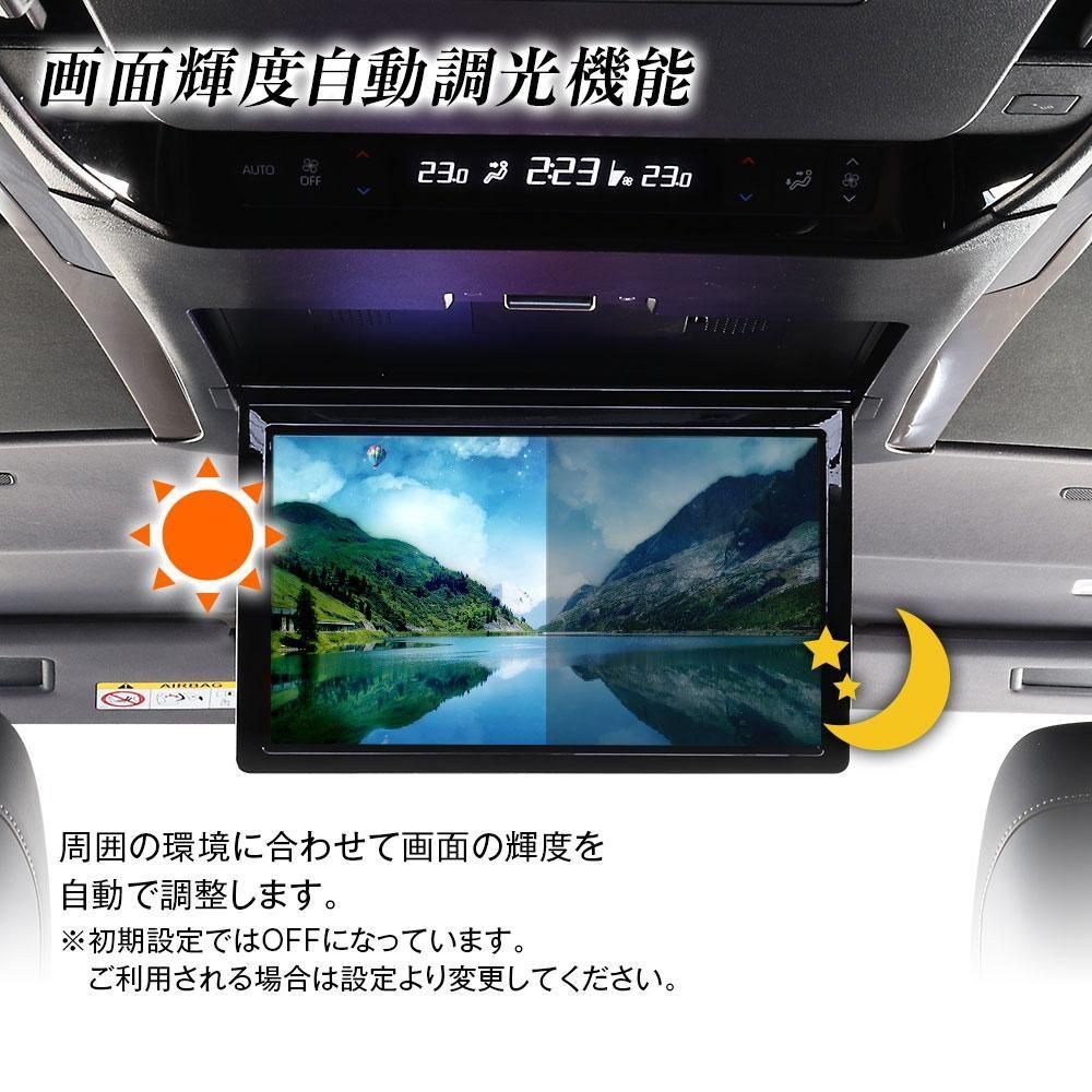 FLE1331-ALP01 有機EL搭載 フリップダウンモニター 13.3インチ