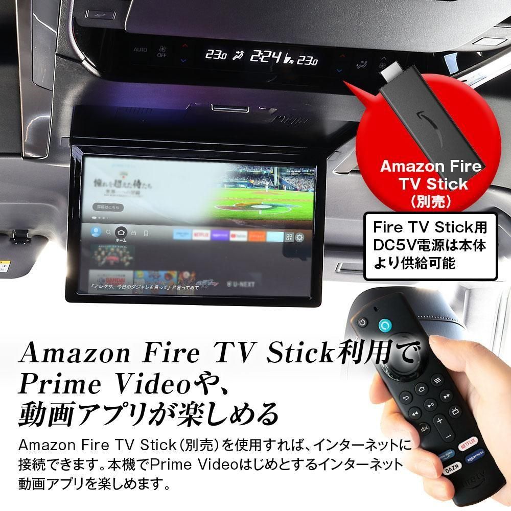 FLE1331-ALP01 有機EL搭載 フリップダウンモニター 13.3インチ