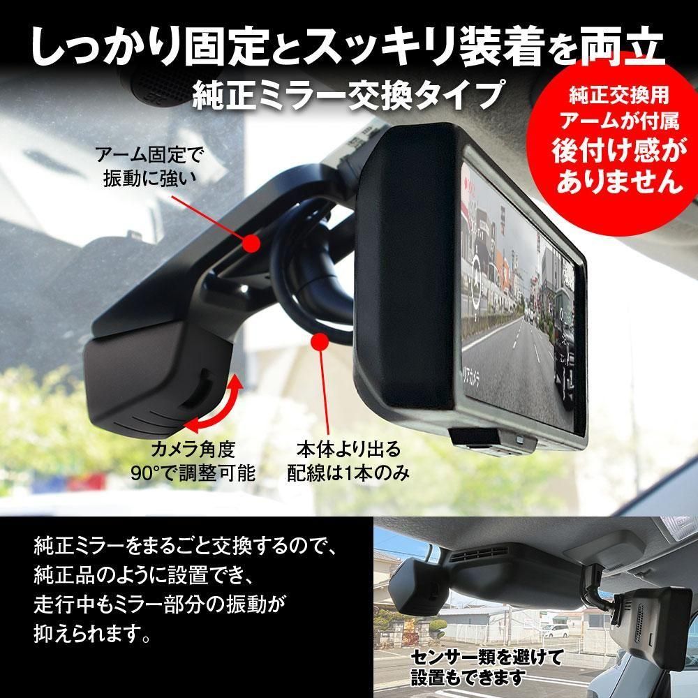 MDR-G1011 ドライブレコーダー ミラー型 60fps 10.88インチ デジタル