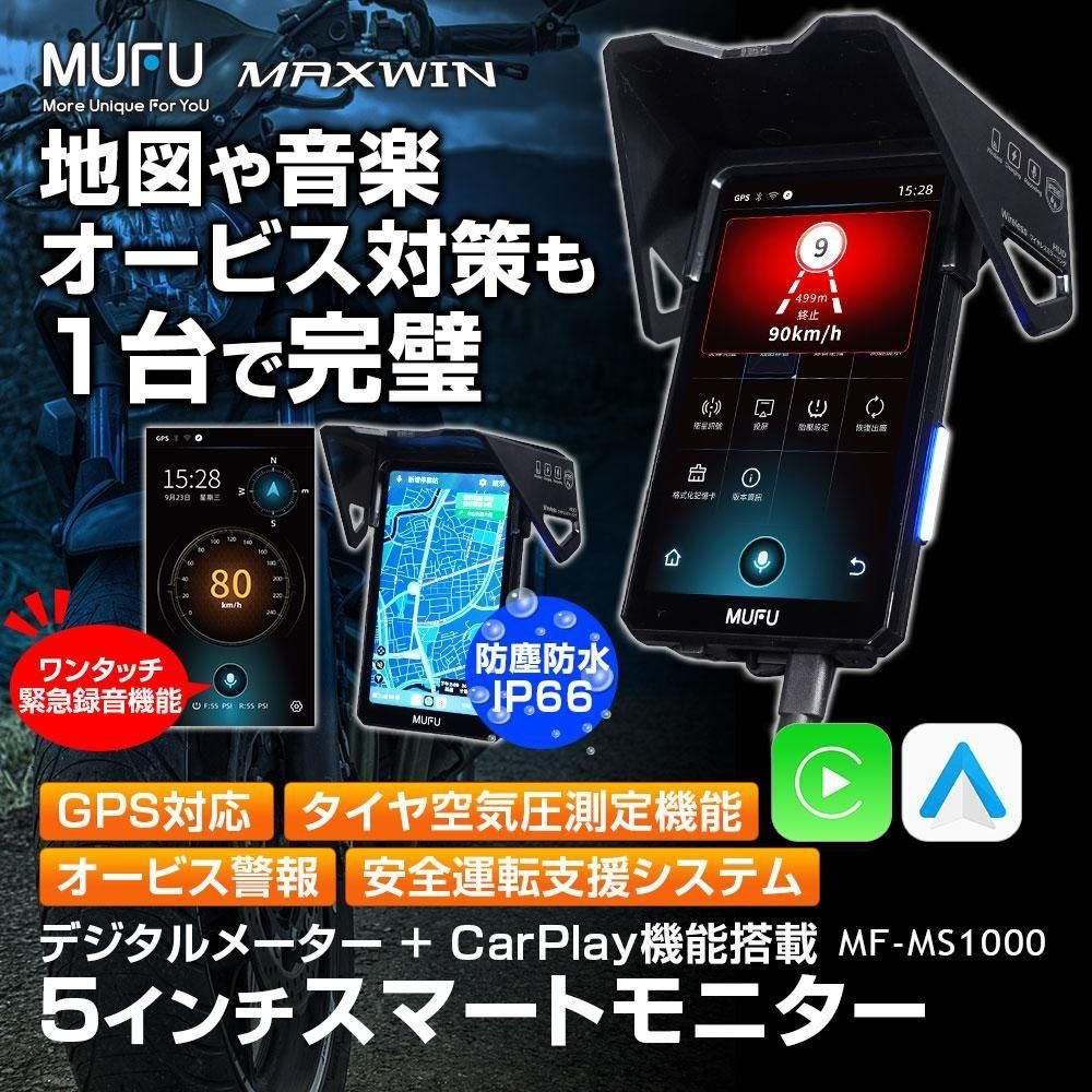 クルマ・バイク用品のことならPARTS MAX