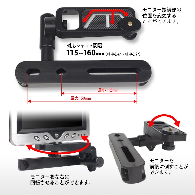 リアモニター 取り付けブラケット 後部席 ヘッドレスト取付金具 - -Car快適空間-車用品専門のネットショップ