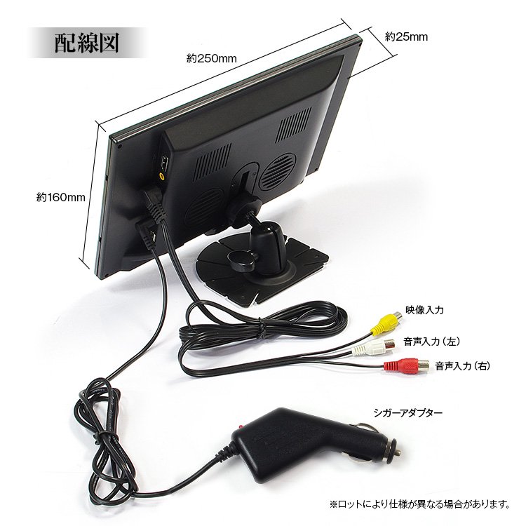 オンダッシュモニター 10.1インチ HDMI RCA LED液晶 USB給電 iPhone スマートフォン -  -Car快適空間-車用品専門のネットショップ