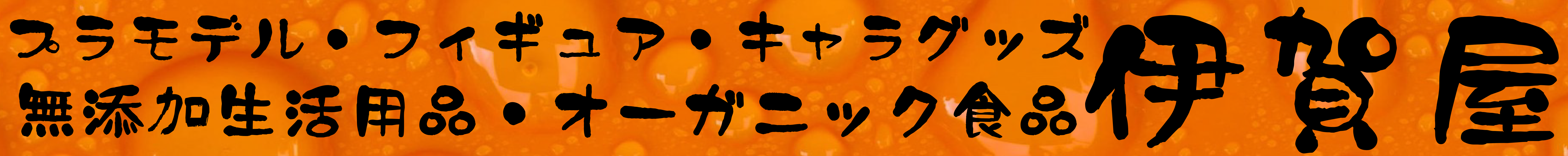 饯å,ե奢,ץǥ,̵ź,ͭ ˥å,ԥ奢륢ƥ,żкåʤɤΤǤ˲첰ͷŹ