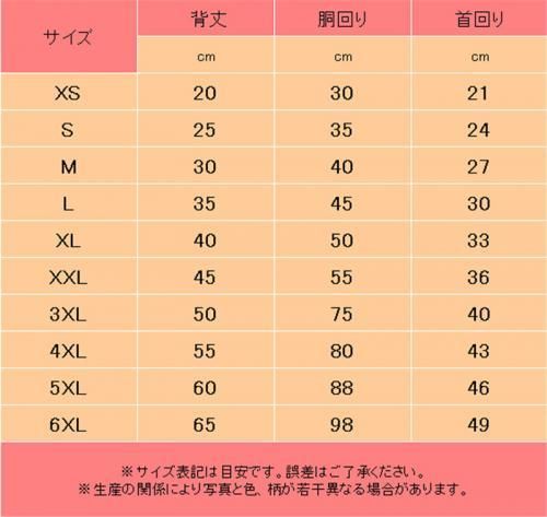 犬服 ペットチョッキ 夏用 リラックマ風 熊さん 愛犬 ハロウィン 洋服 新品 未使用品 悪用禁止 妖怪ウォッチ グッズ ふなっしー グッズ マリオ グッズ ワンピース グッズ 美少女フィギュア フィギュアケース ハッカ油 他キャラクターグッズの激安通販なら伊賀屋 犬服 ペットチョッキ 夏用 リラックマ風 熊さん 愛犬 ハロウィン 洋服 新品 未使用品 悪用禁止 妖怪ウォッチ グッズ ふなっしー グッズ マリオ グッズ ワンピース グッズ 美少女フィギュア フィギュアケース ハッカ油 他キャラクターグッズの激安通販なら伊賀屋