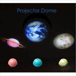 【在庫あり★即納可能】Projector Dome★プロジェクタードーム  月/地球/土星/天の川/アンドロメダ/銀河★お風呂に浮かべるだけで異空間【新品★未使用品】 -  キャラクターグッズ,フィギュア,プラモデル,SDGsアイテム,無添加生活品などの通販でしたら伊賀屋人形店！