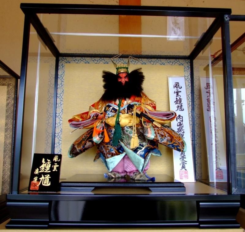 廣栄作 風雲鍾馗 4号ケース （新品 五月人形 廣栄作 鍾馗 4号 前