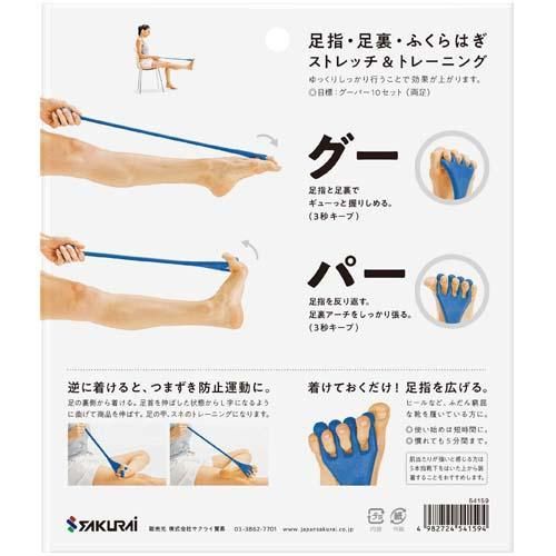 在庫あり 即納可能 Sakurai Erugam トレーニングチューブ 足指グーパー ハード 妖怪ウォッチ グッズ ふなっしー グッズ マリオ グッズ ワンピース グッズ 美少女フィギュア フィギュアケース ハッカ油 他キャラクターグッズの激安通販なら伊賀屋人形店 在庫あり 即納可能 Sakurai Erugam トレーニングチューブ 足指グーパー ハード 妖怪ウォッチ グッズ ふなっしー グッズ マリオ グッズ ワンピース グッズ 美少女フィギュア フィギュアケース ハッカ油 他キャラクターグッズの激安通販なら伊賀屋人形店