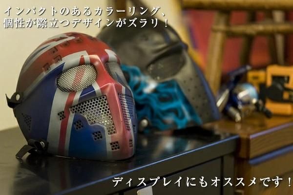 スカルマスク 金と赤のグラデーション ジェットスキー等 サバイバルマスク Amazon.co.jp: Grokebo 頭蓋骨マスク 防護マスク 髑髏 スカル