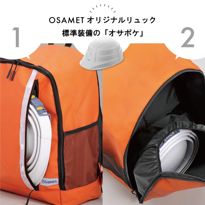 メーカー直送】 防災セット 2人用 【選べるリュック】 オサメット付き☆地震対策 防災セット 防炎・防水 二人用 リュック 災害 防災グッズ 防災バッグ  保存食 非常食 保存水 非常用持ち出し袋 - キャラクターグッズ,フィギュア,プラモデル,SDGsアイテム,無添加生活品など ...