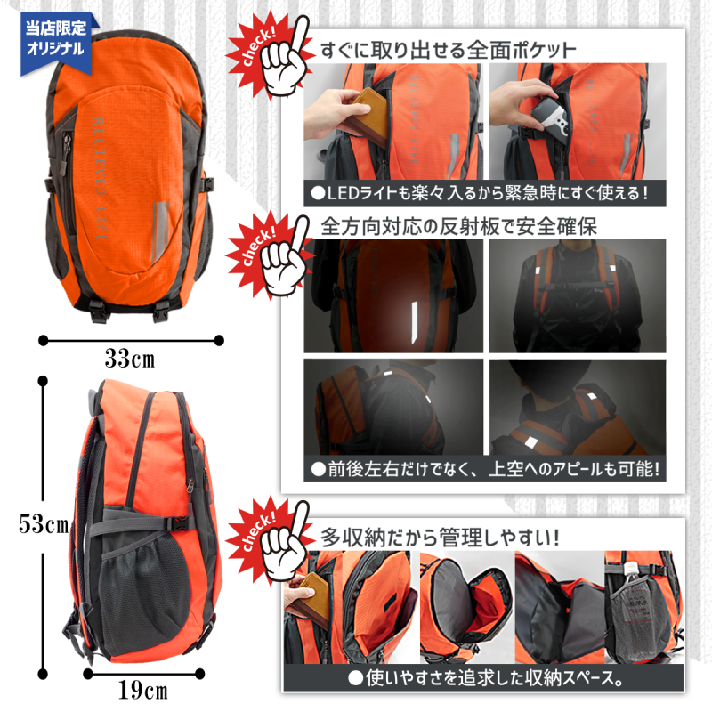 メーカー直送】防災セット 2人用☆防災リュック2つ 非常用トイレ20回分 防災グッズ2人用 エアーマット 防災ラジオライト ランタン 充電器 防寒 非常用持ち出し袋 大型 避難リュック 家族 - キャラクターグッズ,フィギュア,プラモデル,SDGsアイテム,無添加生活品などの メーカー直送】防災セット 2人用☆防災リュック2つ 非常用トイレ20回分 防災グッズ2人用 エアーマット 防災ラジオライト ランタン 充電器 防寒 非常用持ち出し袋 大型 避難リュック 家族 - キャラクターグッズ,フィギュア,プラモデル,SDGsアイテム,無添加生活品などの