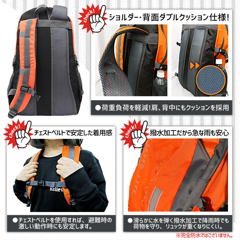 メーカー直送】防災セット 2人用☆防災リュック2つ 非常用トイレ20回分 防災グッズ2人用 エアーマット 防災ラジオライト ランタン 充電器 防寒 非常用持ち出し袋 大型 避難リュック 家族 - キャラクターグッズ,フィギュア,プラモデル,SDGsアイテム,無添加生活品などの メーカー直送】防災セット 2人用☆防災リュック2つ 非常用トイレ20回分 防災グッズ2人用 エアーマット 防災ラジオライト ランタン 充電器 防寒 非常用持ち出し袋 大型 避難リュック 家族 - キャラクターグッズ,フィギュア,プラモデル,SDGsアイテム,無添加生活品などの