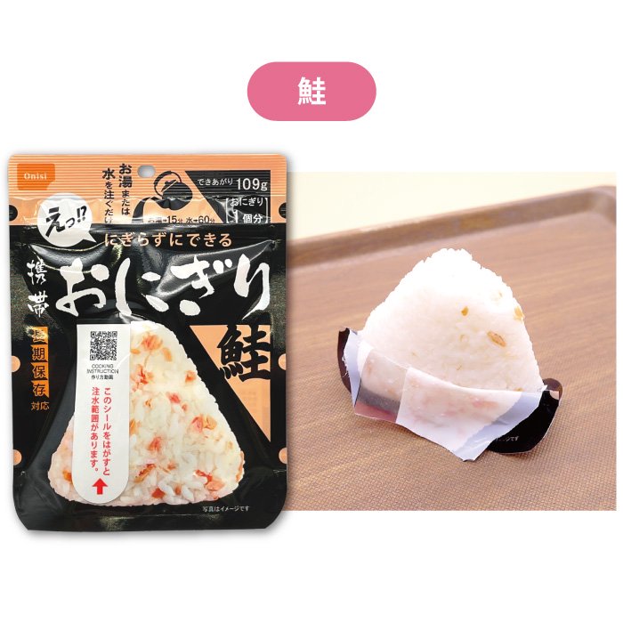 尾西食品 アルファ米 携帯おにぎり わかめ 42g×15袋 (非常食・保存食)