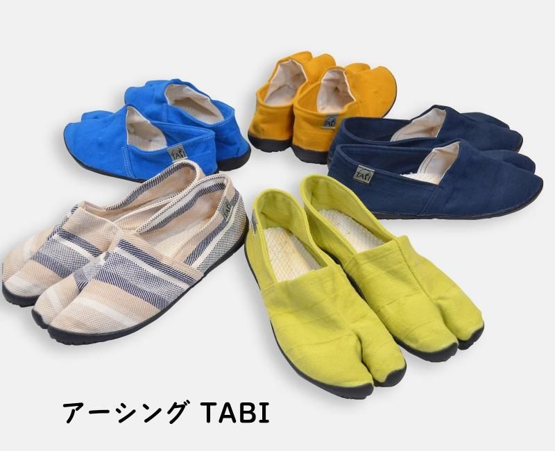 アーシング足袋 Amazon | アーシング TABI (22) | インソール