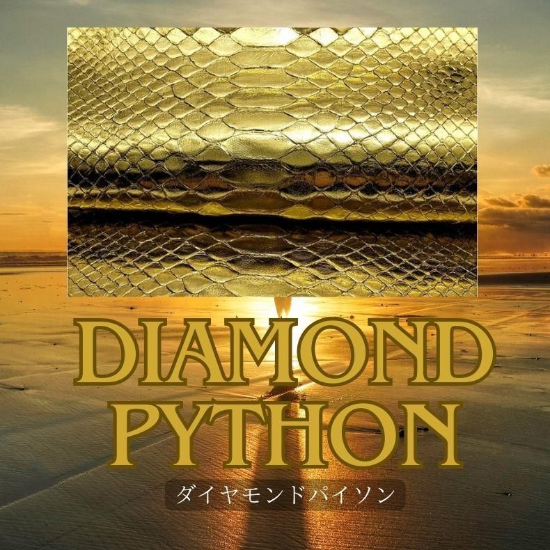 お取り寄せ☆納期 最長 約2週間】お財布 蛇 お守り☆開運グッズ