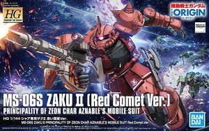 在庫あり☆即納可能】バンダイ シャア専用ザクII 赤い彗星Ver. (HG) (ガンプラ) -  キャラクターグッズ,フィギュア,プラモデル,SDGsアイテム,無添加生活品などの通販でしたら伊賀屋人形店！