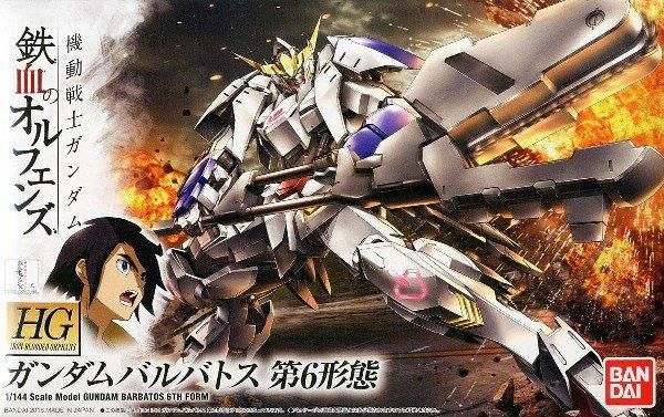在庫あり☆即納可能】バンダイ ガンダムバルバトス 第6形態 (HG