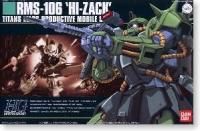 ںͽۥХ RMS-106 ϥå (HGUC) (ץ)