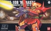 ں߸ˤ¨ǼǽۥХ RMS-108 ޥ饵 (HGUC) (ץ)