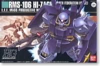 ں߸ˤ¨ǼǽۥХ RMS-106 ϥå Ϣˮ顼 (HGUC) (ץ)