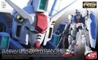 メグミ レイナード (ガレージキット) - ホビーサーチ フィギュア