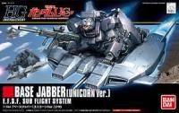 ں߸ˤ¨ǼǽۥХ ١С(˥Ver.) (HGUC) (ץ)