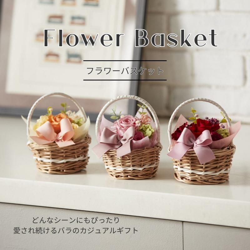 フラワーバスケットさんキット7セット