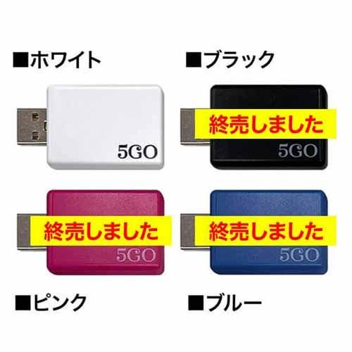 5GO TypeA / ホワイト 電磁波ノイズ対策用USBコネクタ【新品未使用】 ユニカ 5GO TypeA TypeC Lightning USB 電磁波対策 ノイズ対策