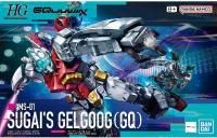 ں߸ˤ¨ǼǽۥХ HG GQuuuuuuX 륰 (GQ)